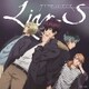 Liar-S／ダイアモンドアイズ (アニメ「DYNAMIC CHORD」第2弾エンディングテーマ)
