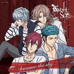 KyohSO／because the sky... (アニメ「DYNAMIC CHORD」第1弾エンディングテーマ)