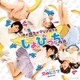 pua:re／恋のヒミツ (TVアニメ―ション「僕の彼女がマジメ過ぎるしょびっちな件」エンディング・テーマ)