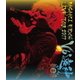 遠藤正明／遠藤正明 LIVE TOUR 2017 ～V6遠神～ [Blu-ray Disc]