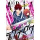 ARIA (アリア) 2017年 10月号 [雑誌]