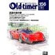 Old-timer (オールドタイマー) 2017年 10月号 [雑誌]