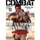 COMBAT (コンバット) マガジン 2017年 10月号 [雑誌]