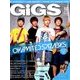 GiGS (ギグス) 2017年 10月号 [雑誌]