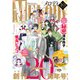 Melody (メロディ) 2017年 10月号 [雑誌]