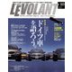 LE VOLANT (ル・ボラン) 2017年 10月号 [雑誌]