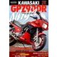 増刊ROAD RIDER (ロードライダー) 2017年 10月号 [雑誌]