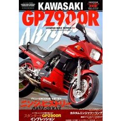 増刊ROAD RIDER (ロードライダー) 2017年 10月号 [雑誌]