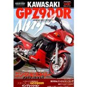 増刊ROAD RIDER (ロードライダー) 2017年 10月号 [雑誌]