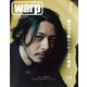 Warp Magazine Japan (ワープマガジンジャパン) 2017年 10月号 [雑誌]