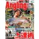 Angling Fan (アングリング ファン) 2017年 11月号 [雑誌]
