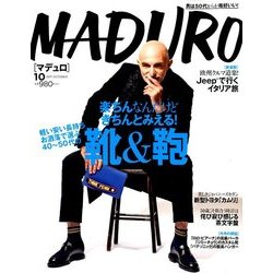 MADURO(マデュロ) 2017年 10月号 [雑誌]