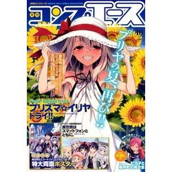 コンプエース 2017年 10月号 [雑誌]