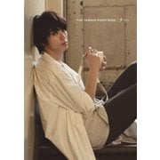 山田裕貴 2nd写真集 「歩」 [ムック・その他]