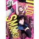 あいどるスマッシュ! 1（サイコミ） [コミック]