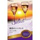 偶然のシンデレラ(ハーレクイン・セレクト) [新書]