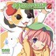 ラジオCD ほめられてのびるらじおZ Vol.26 [CD]