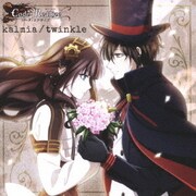 kalmia/twinkle (TVアニメ『Code:Realize ~創世の姫君~』OP主題歌/ED主題歌)