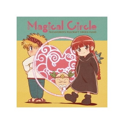 Magical Circle Tvアニメ 魔法陣グルグル 2クール目エンディング主題歌