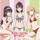 ラジオCD 冴えないラジオの育てかた♭ Vol.1 [CD]