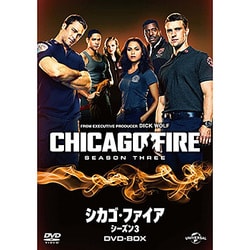 ヨドバシ.com - シカゴ・ファイア シーズン3 DVD-BOX [DVD] 通販【全品