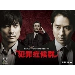 ヨドバシ.com - 犯罪症候群 DVD-BOX [DVD] 通販【全品無料配達】