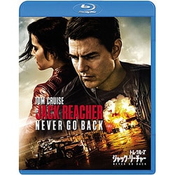 ジャック・リーチャー NEVER GO BACK [Blu-ray Disc]