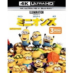 ヨドバシ Com ミニオンズ Ultrahd Blu Ray 通販 全品無料配達