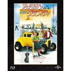 アメリカン・グラフィティ [Blu-ray Disc]