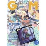 ゲームマスタリーマガジン Vol.1 [単行本]