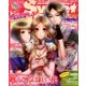 Cool-B Sweet Princess 2017年 10月号 [雑誌]