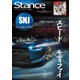スタンスマガジン 2017年 10月号 [雑誌]