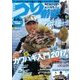 つり情報 2017年 9/15号 [雑誌]