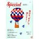 PHP スペシャル 2017年 10月号 [雑誌]