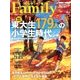 プレジデント Family (ファミリー) 2017年 10月号 [雑誌]