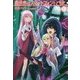 異世界はスマートフォンとともに。〈10〉(HJ NOVELS) [単行本]