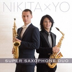松下洋×ニキータ・ズィミン／スーパー・サクソフォン・デュオ