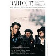BARFOUT! 264 [単行本]