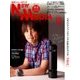 NEW MEDIA (ニューメディア) 2017年 10月号 [雑誌]