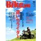 BikeJIN (培倶人) 2017年 10月号 [雑誌]