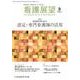 看護展望 2017年 09月号 [雑誌]