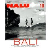 NALU (ナルー) 2017年 10月号 [雑誌]