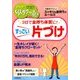 PHPくらしラク～る 2017年 10月号 [雑誌]