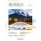 補綴臨床 2017年 09月号 [雑誌]