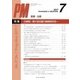 PROGRESS IN MEDICINE Vol.37No. [単行本]