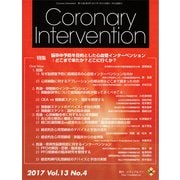 Coronary Intervention Vol.13No [ムックその他]