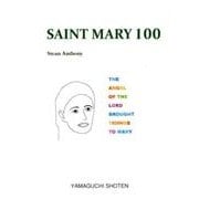 SAINT MARY100 Second Edition（MTMM series） [文庫]