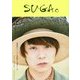 須賀健太ファースト写真集 SUGA。-素顔- [単行本]