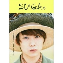 須賀健太ファースト写真集 SUGA。-素顔- [単行本]