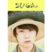 須賀健太ファースト写真集 SUGA。-素顔- [単行本]